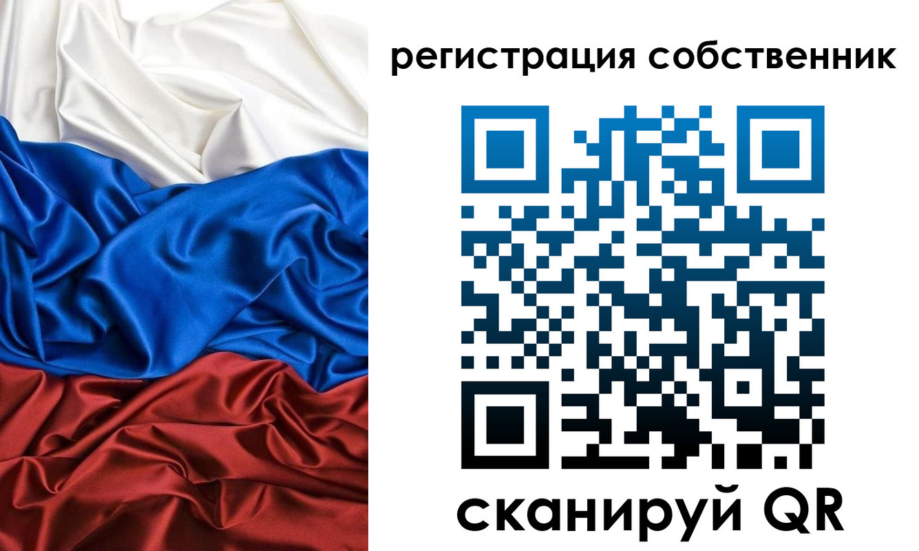 форма 3 в Донецке